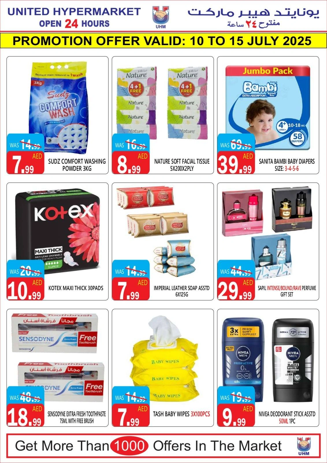 Page 18 |Wow Summer Deals at United Hypermarket UAE