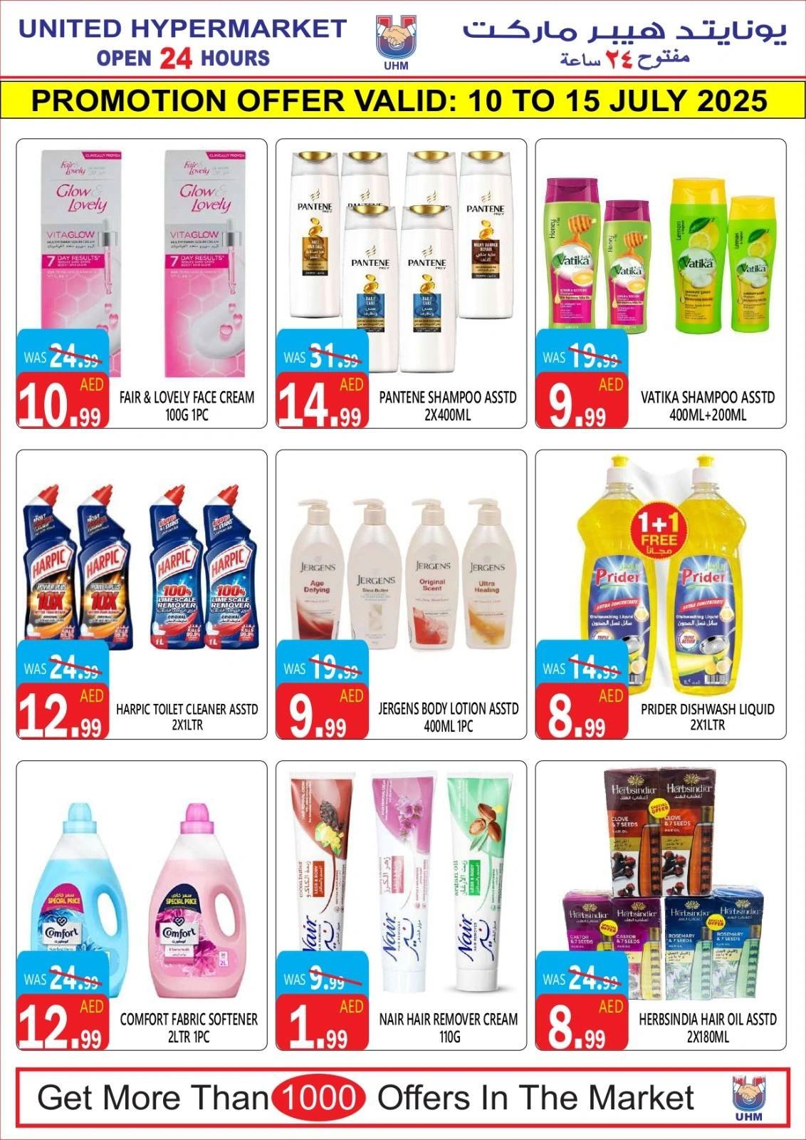 Page 15 |Wow Summer Deals at United Hypermarket UAE