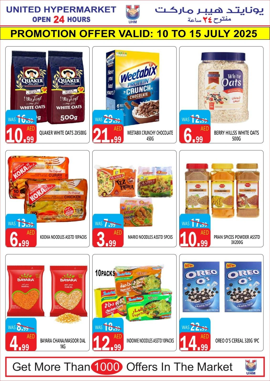 Page 6 |Wow Summer Deals at United Hypermarket UAE
