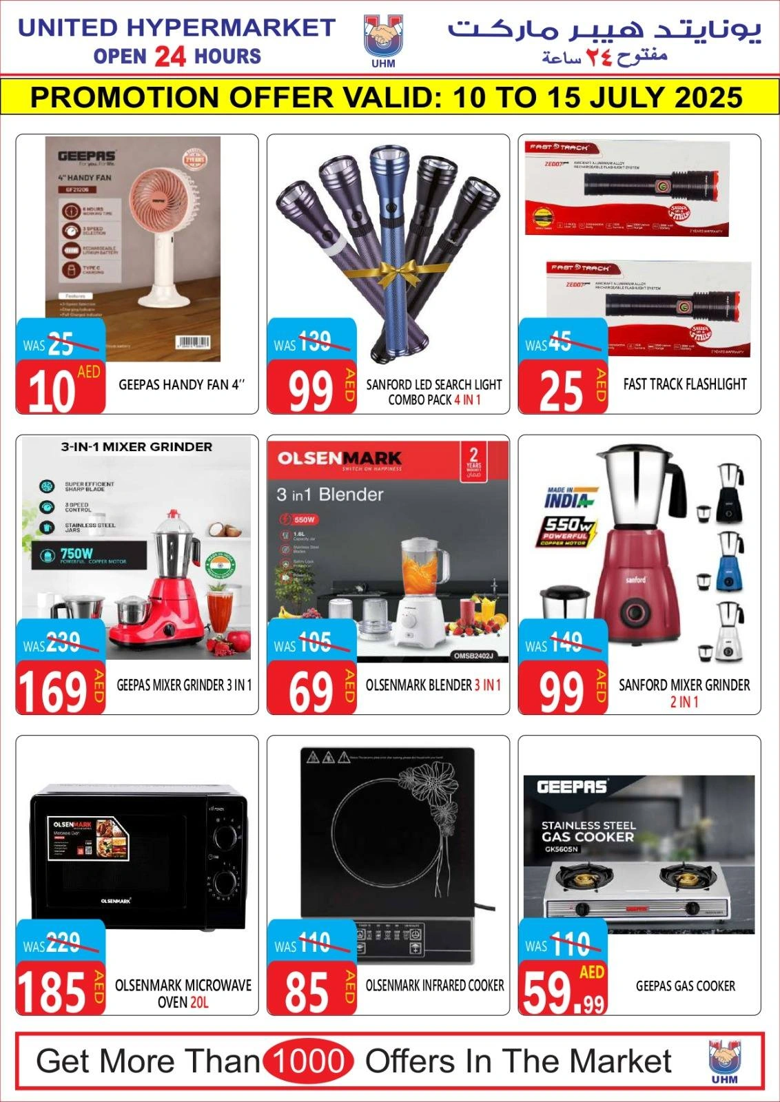 Page 20 |Wow Summer Deals at United Hypermarket UAE
