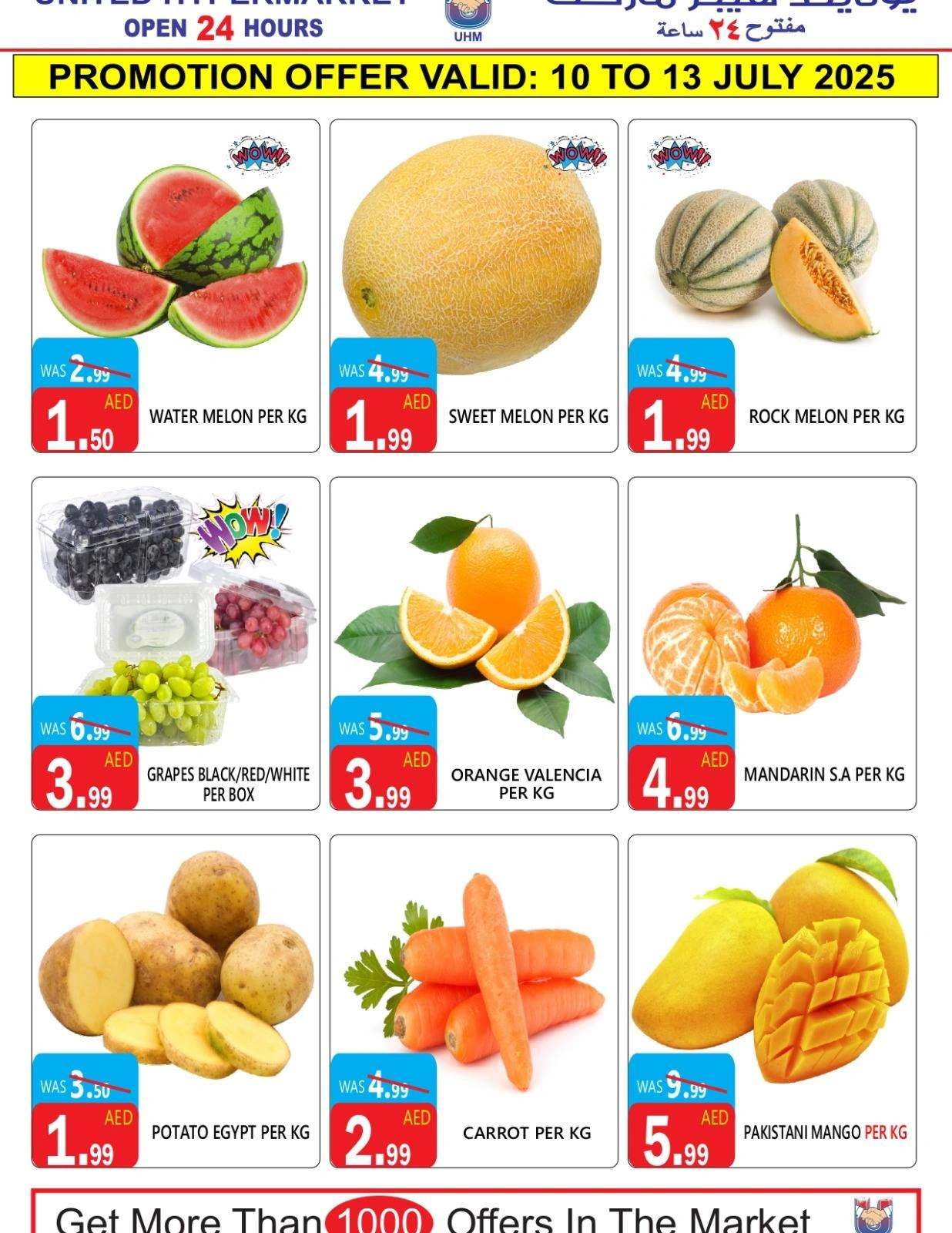 Page 2 |Wow Summer Deals at United Hypermarket UAE
