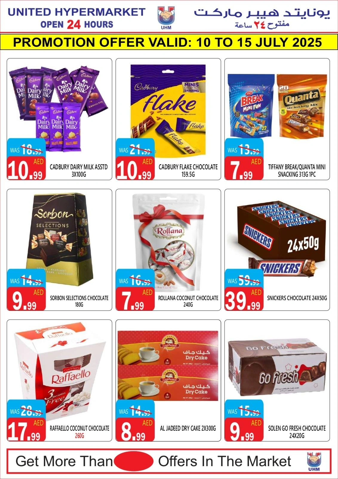 Page 8 |Wow Summer Deals at United Hypermarket UAE