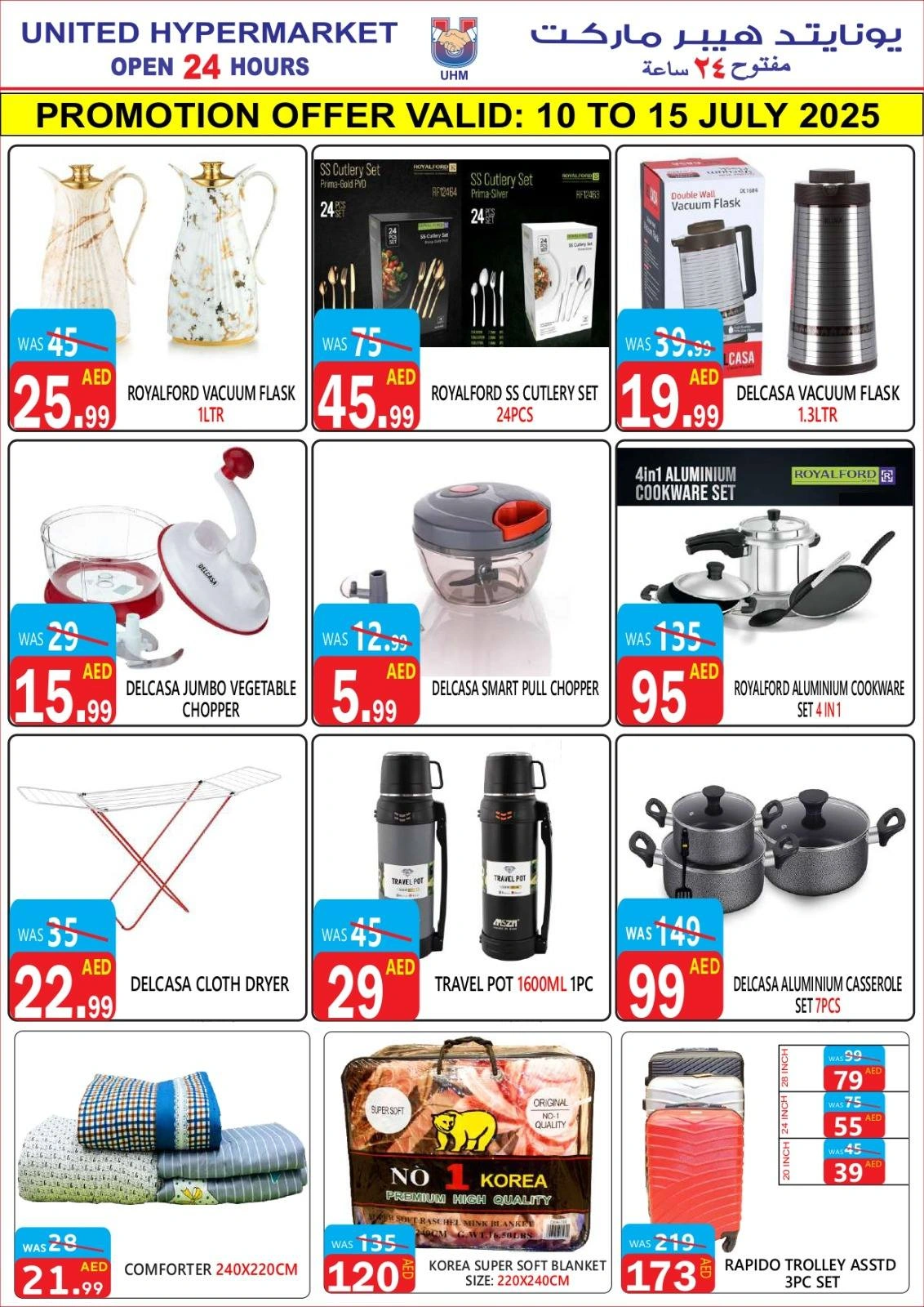 Page 19 |Wow Summer Deals at United Hypermarket UAE
