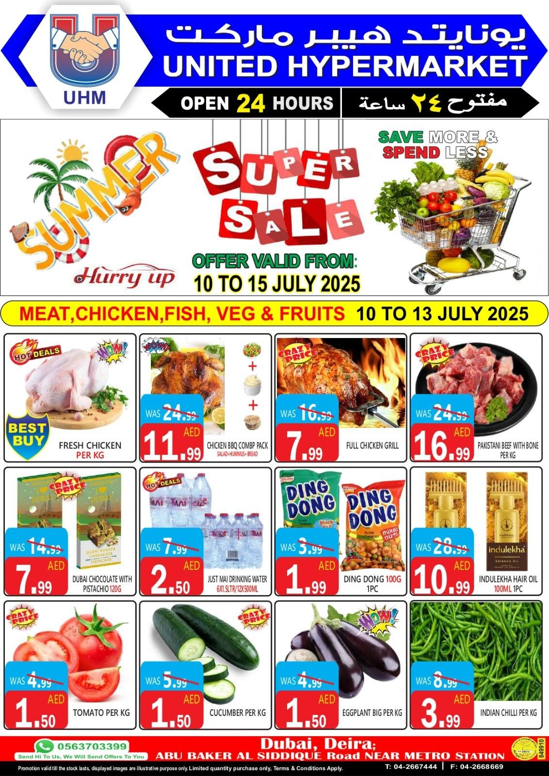 Page 1 |Wow Summer Deals at United Hypermarket UAE