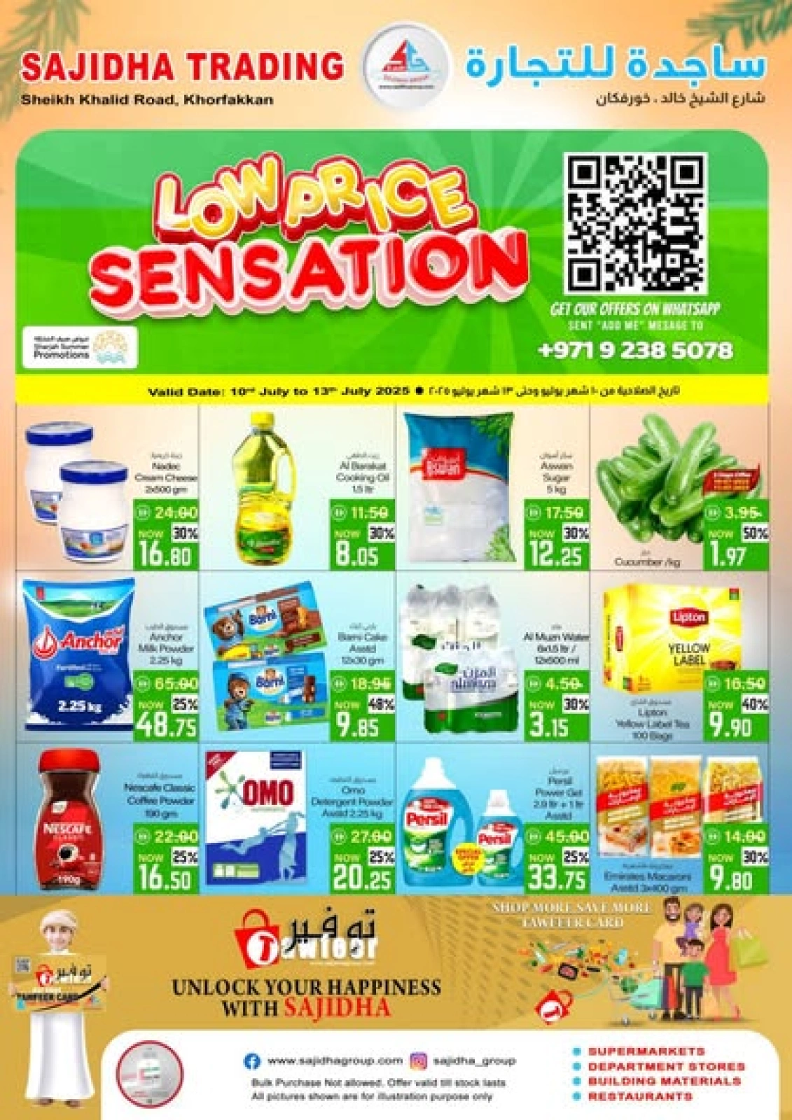 Page 1 |Low Prices at Sajidha Hypermarket UAE