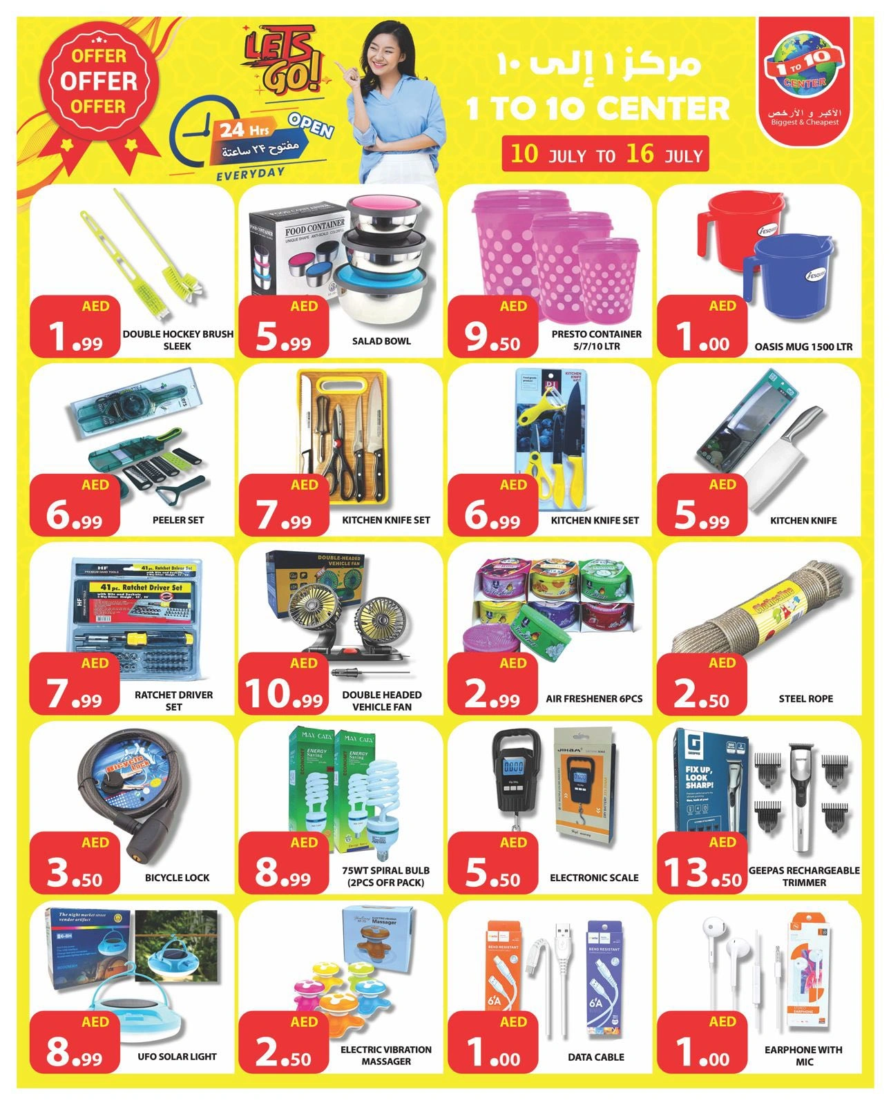 Page 4 |Deals Express at 1to10 Center UAE