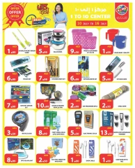 Page 4 |Deals Express at 1to10 Center UAE