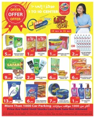Page 1 |Deals Express at 1to10 Center UAE