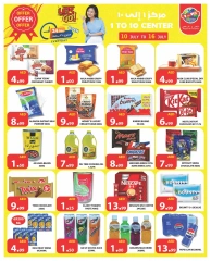 Page 2 |Deals Express at 1to10 Center UAE