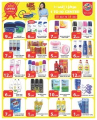 Page 3 |Deals Express at 1to10 Center UAE