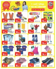 Page 5 |Deals Express at 1to10 Center UAE
