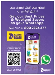 صفحة 22 |تنزيلات التصفية لدي سبار الإمارات