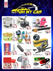 Page 1 |Car Accessories Deals at Safari hypermarket UAE