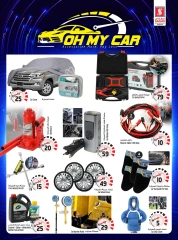 Page 4 |Car Accessories Deals at Safari hypermarket UAE