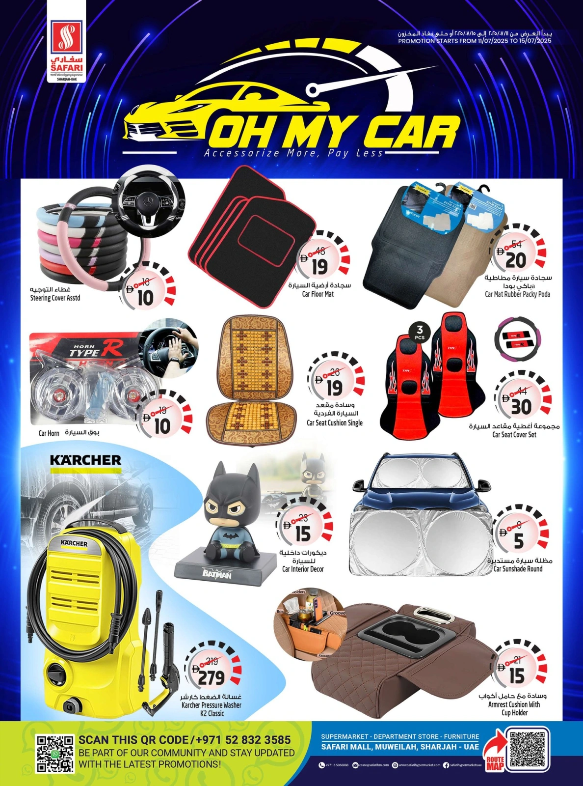Page 3 |Car Accessories Deals at Safari hypermarket UAE