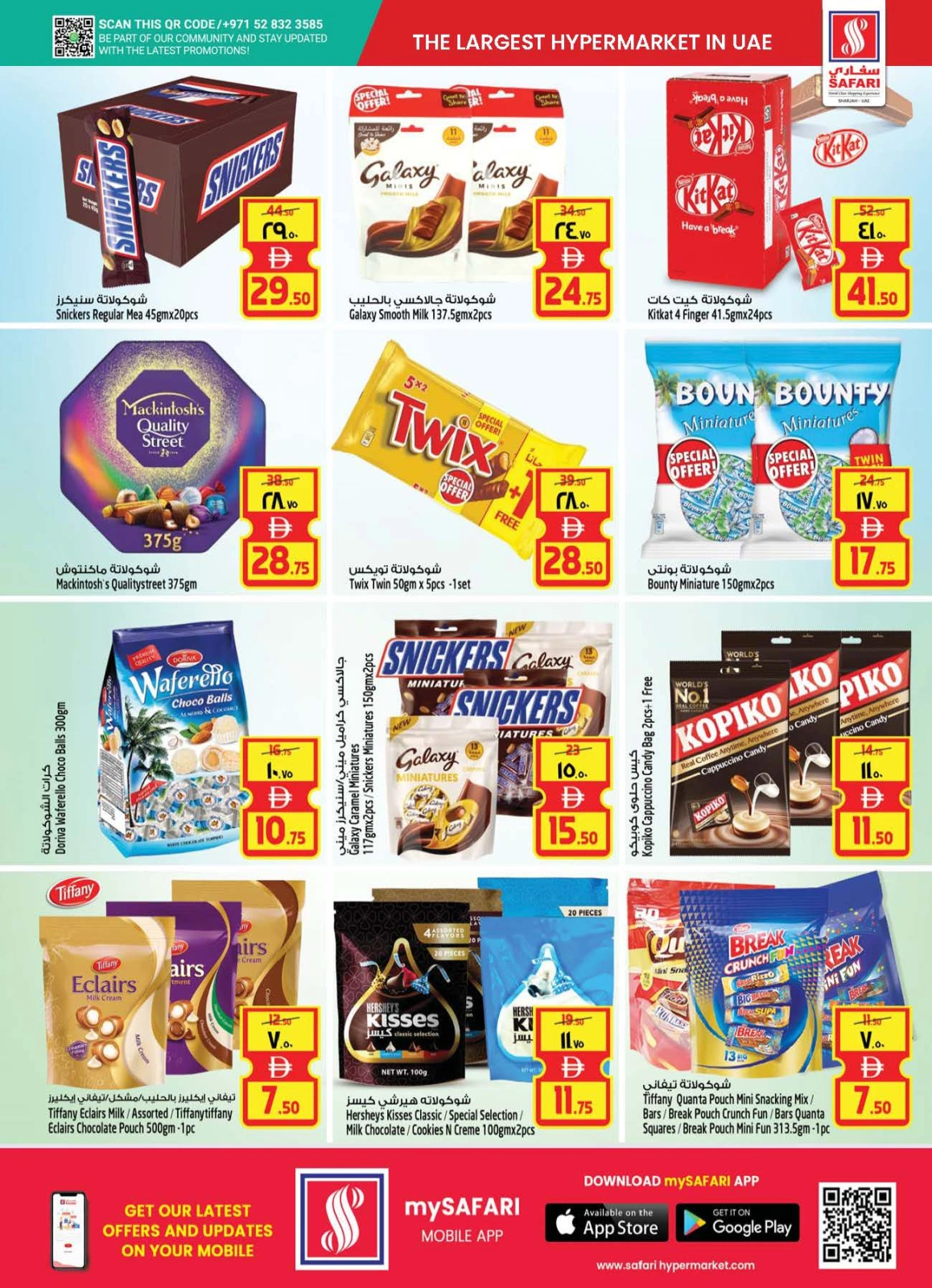 Page 11 |Fruit Village Offers at Safari hypermarket UAE