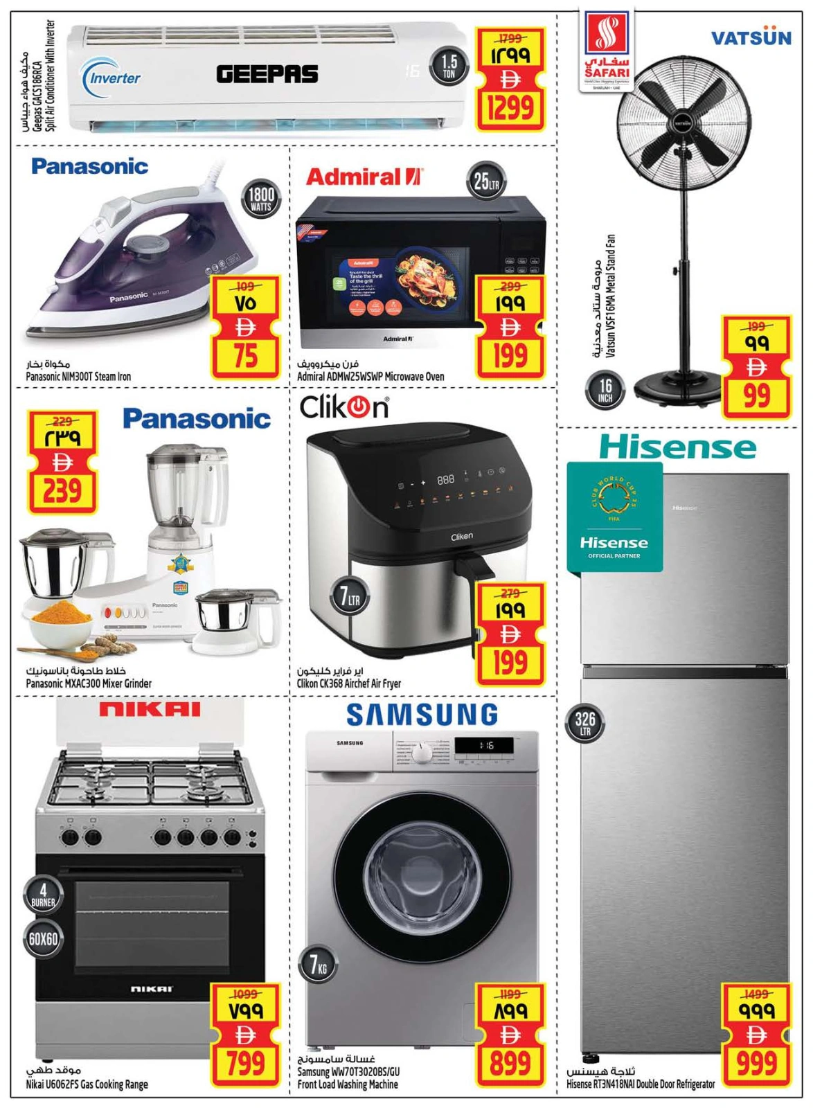 Page 36 |Fruit Village Offers at Safari hypermarket UAE
