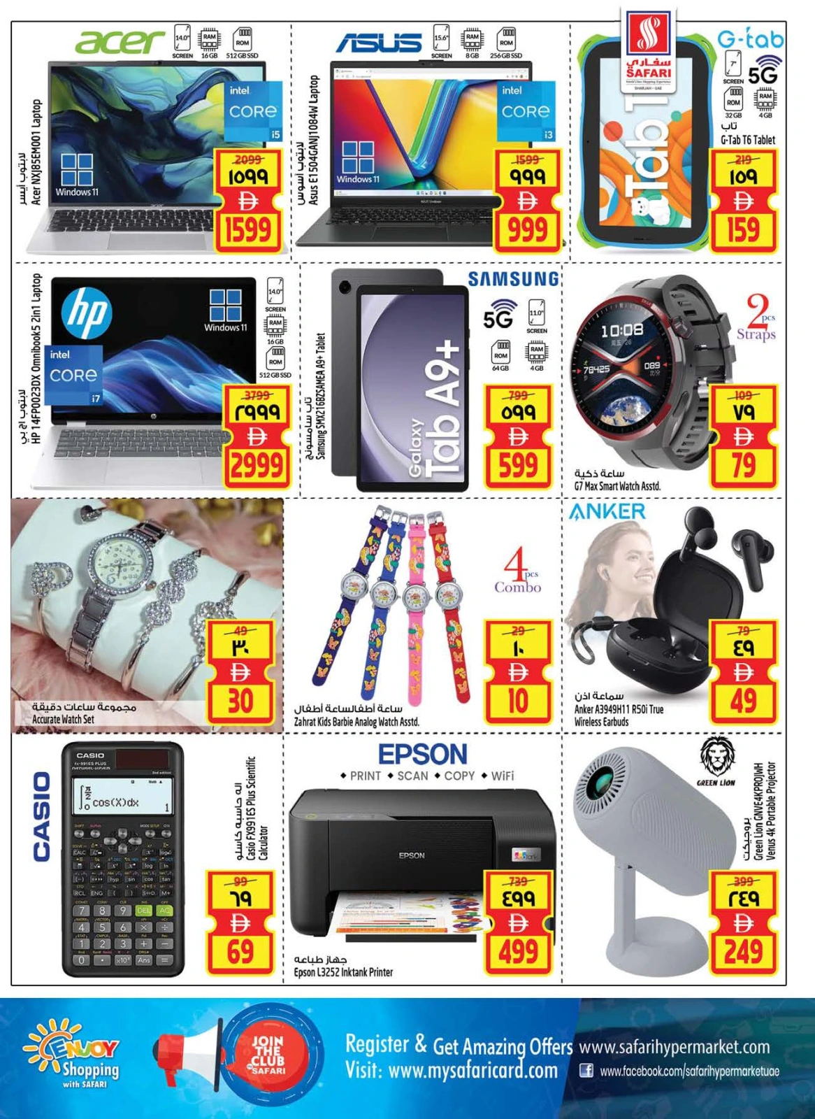 Page 34 |Fruit Village Offers at Safari hypermarket UAE