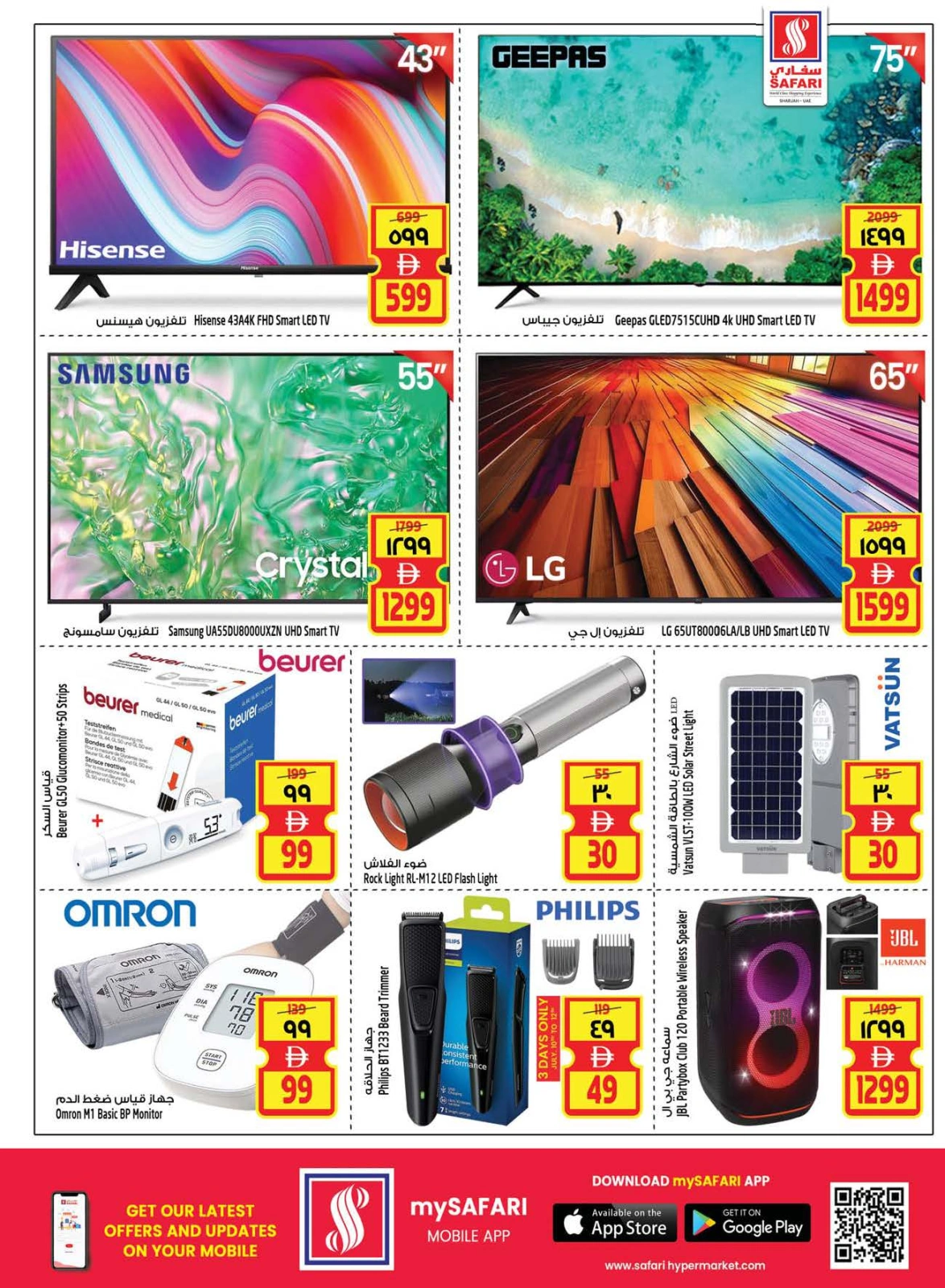Page 35 |Fruit Village Offers at Safari hypermarket UAE
