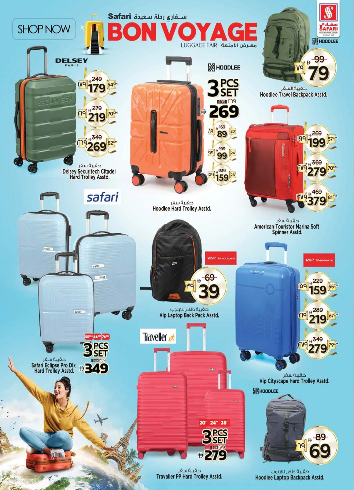 Page 30 |Fruit Village Offers at Safari hypermarket UAE