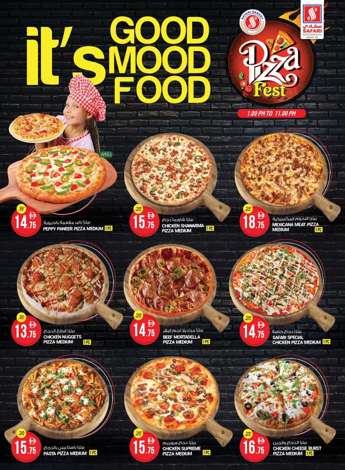 Page 2 |Fruit Village Offers at Safari hypermarket UAE