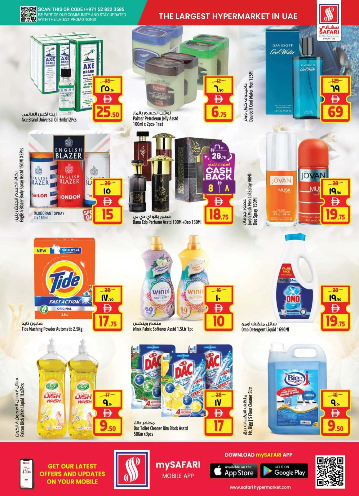 Page 19 |Fruit Village Offers at Safari hypermarket UAE