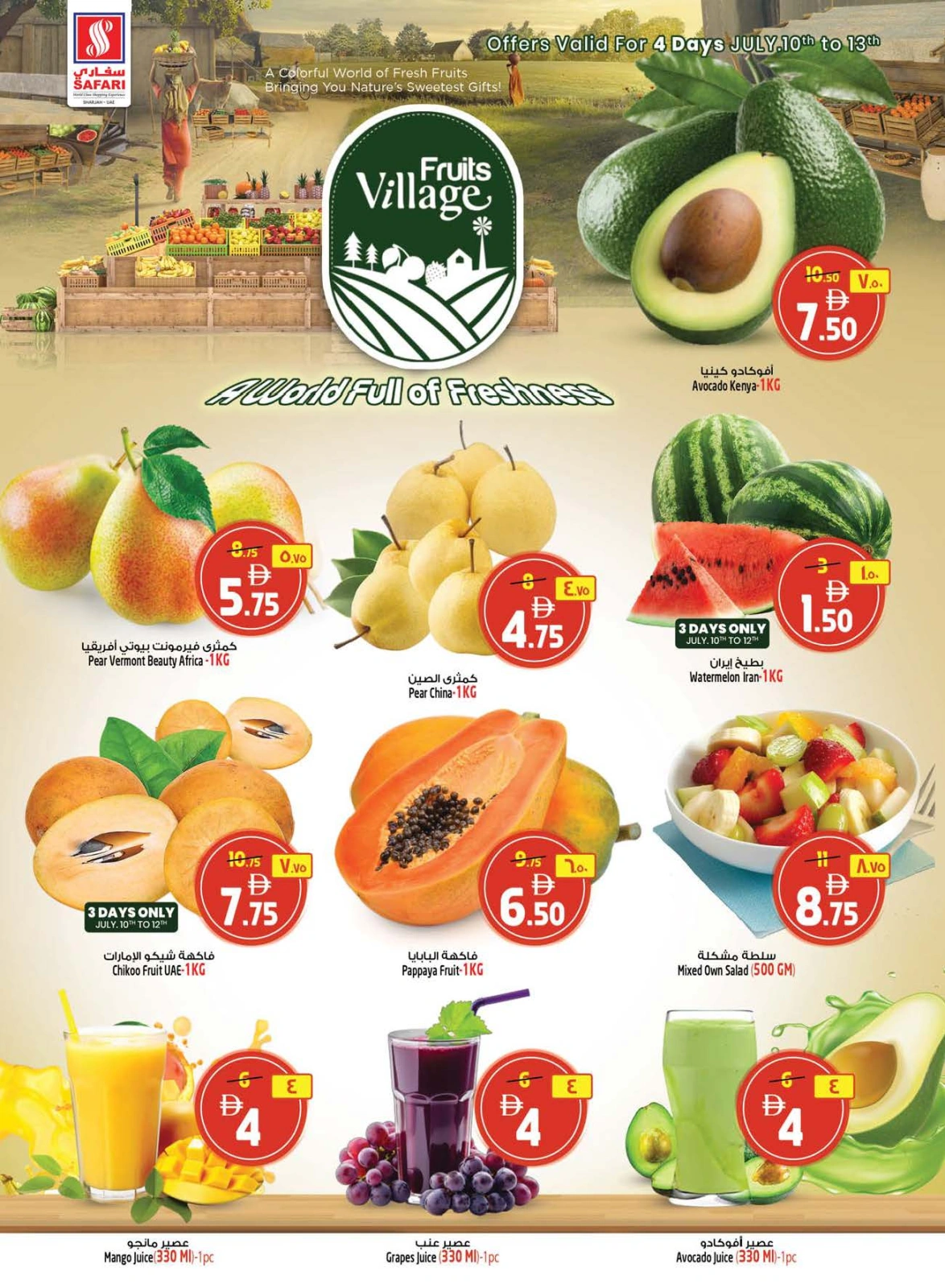 Page 4 |Fruit Village Offers at Safari hypermarket UAE