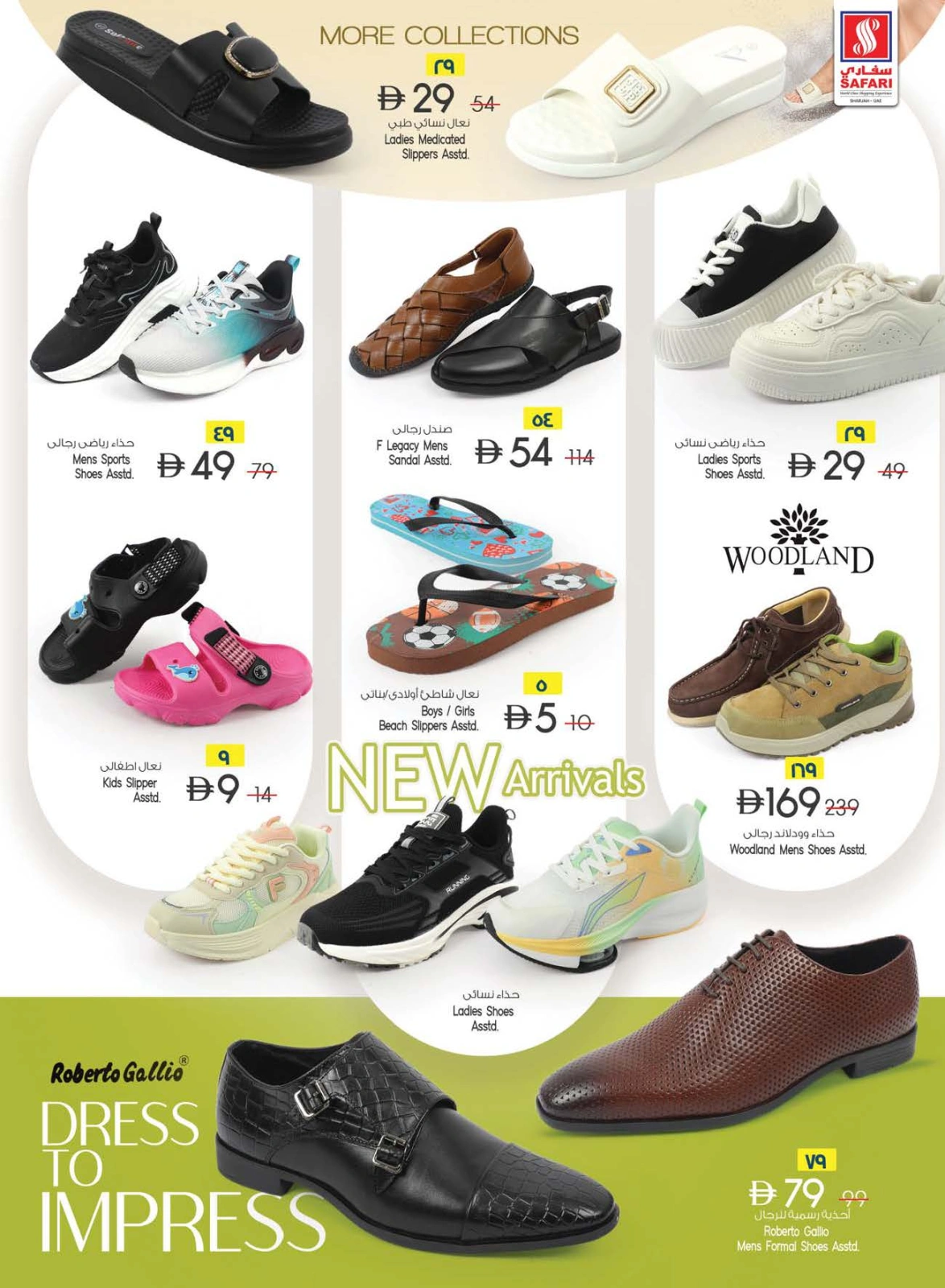 Page 29 |Fruit Village Offers at Safari hypermarket UAE