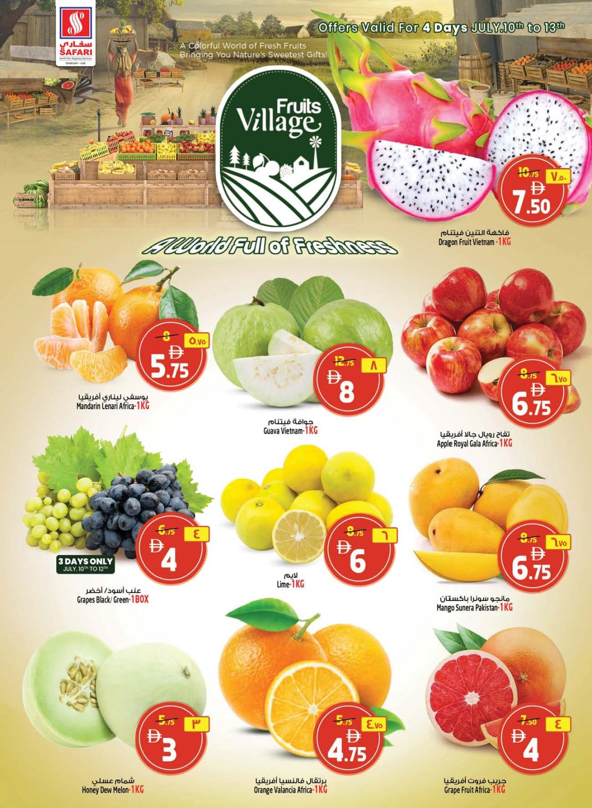 Page 5 |Fruit Village Offers at Safari hypermarket UAE