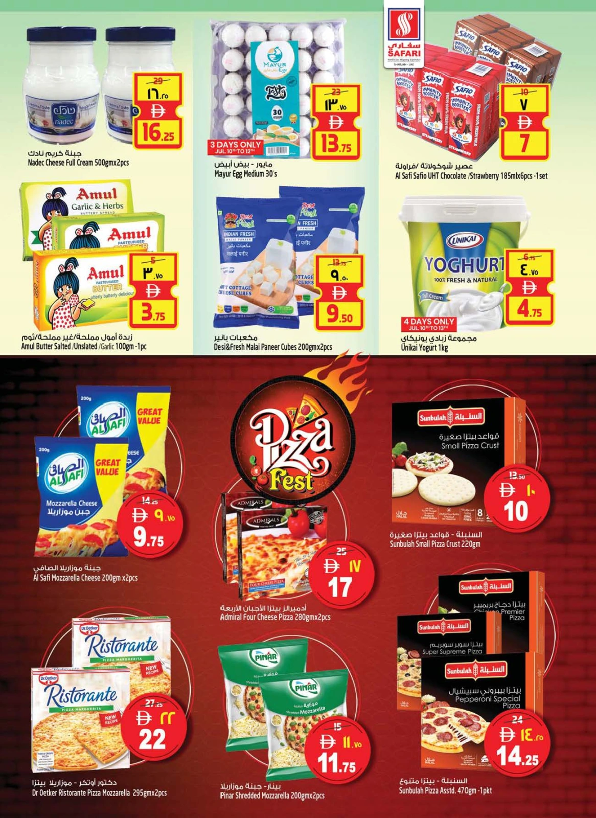 Page 10 |Fruit Village Offers at Safari hypermarket UAE