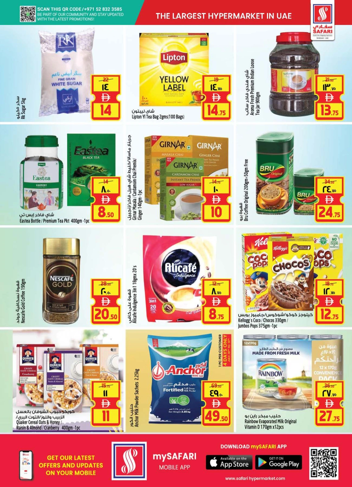 Page 13 |Fruit Village Offers at Safari hypermarket UAE