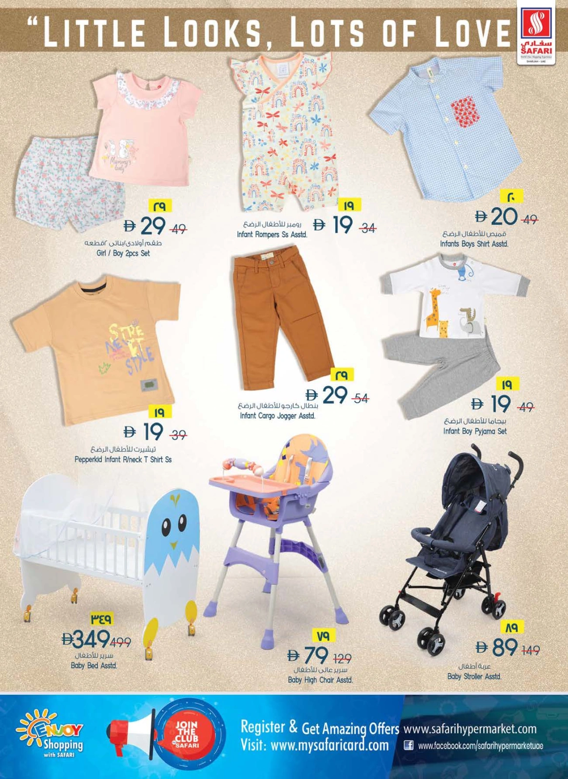 Page 28 |Fruit Village Offers at Safari hypermarket UAE