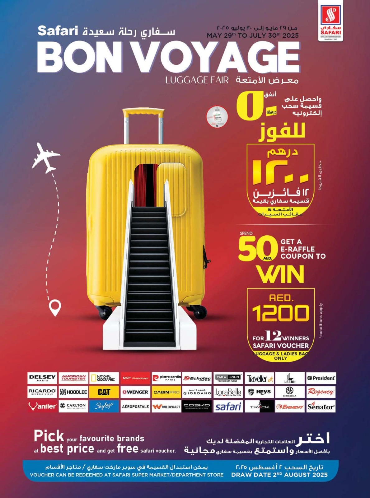 Page 32 |Fruit Village Offers at Safari hypermarket UAE