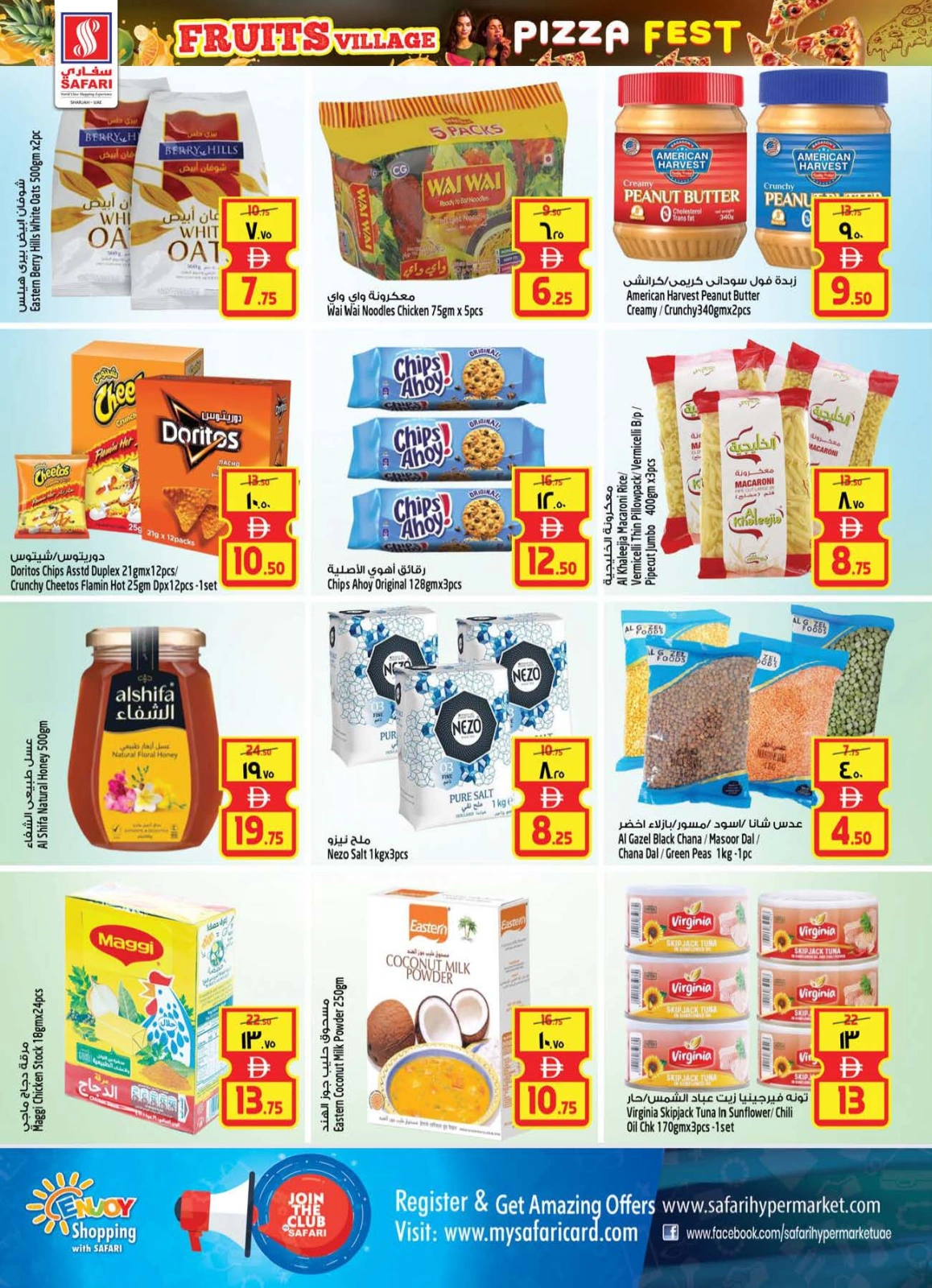Page 14 |Fruit Village Offers at Safari hypermarket UAE