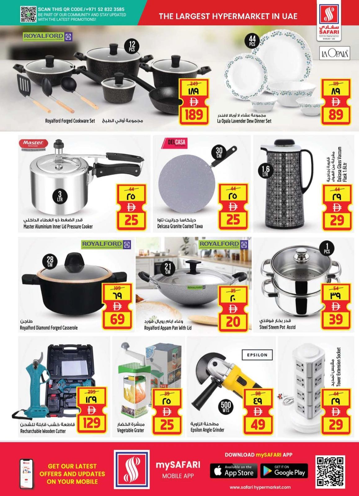 Page 21 |Fruit Village Offers at Safari hypermarket UAE