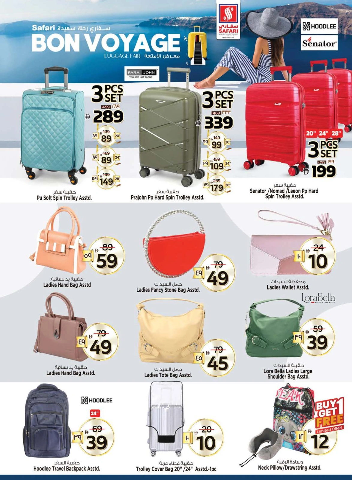 Page 31 |Fruit Village Offers at Safari hypermarket UAE