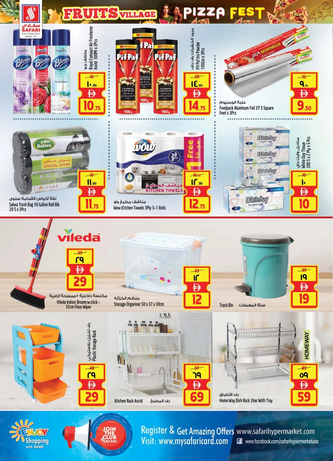 Page 20 |Fruit Village Offers at Safari hypermarket UAE