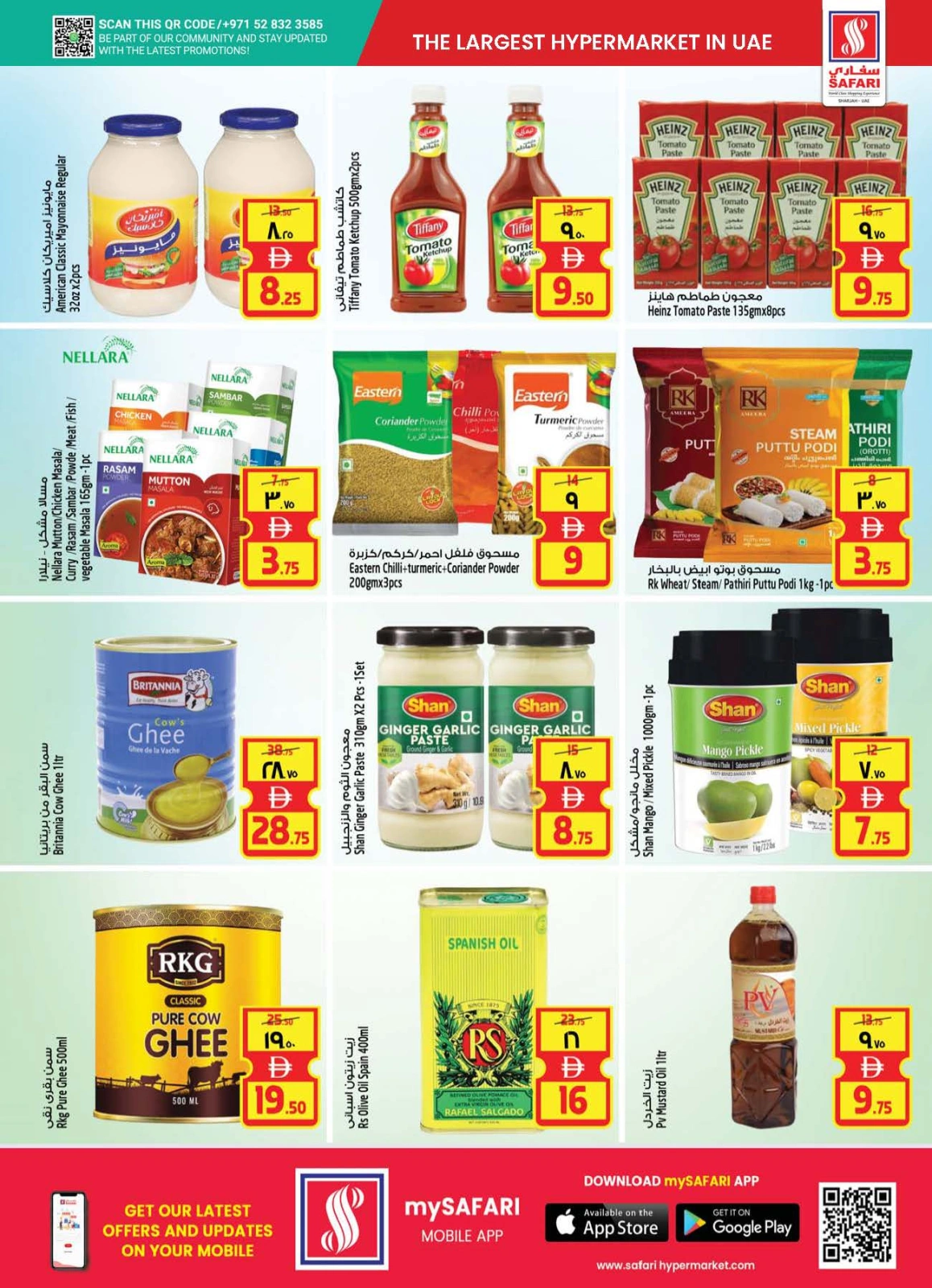 Page 15 |Fruit Village Offers at Safari hypermarket UAE