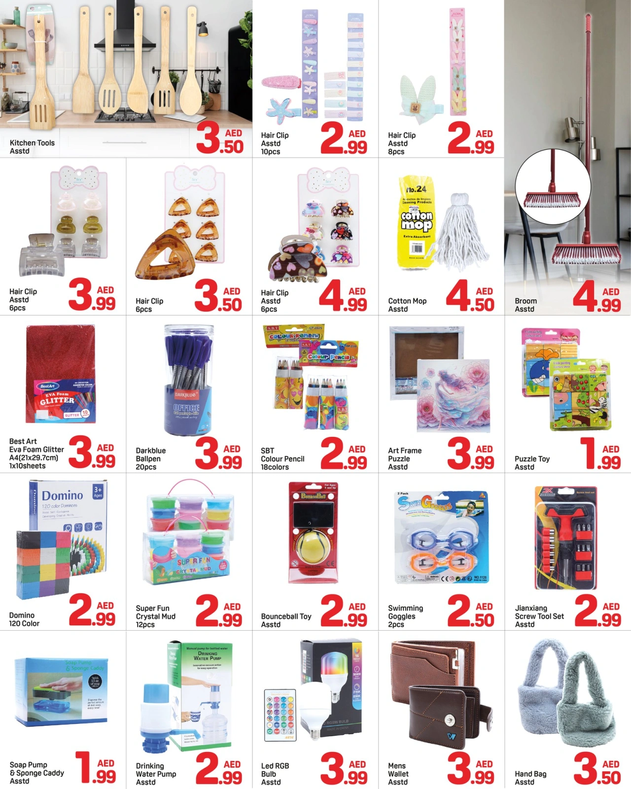Page 5 |Five & Below Deals at Day to Day UAE