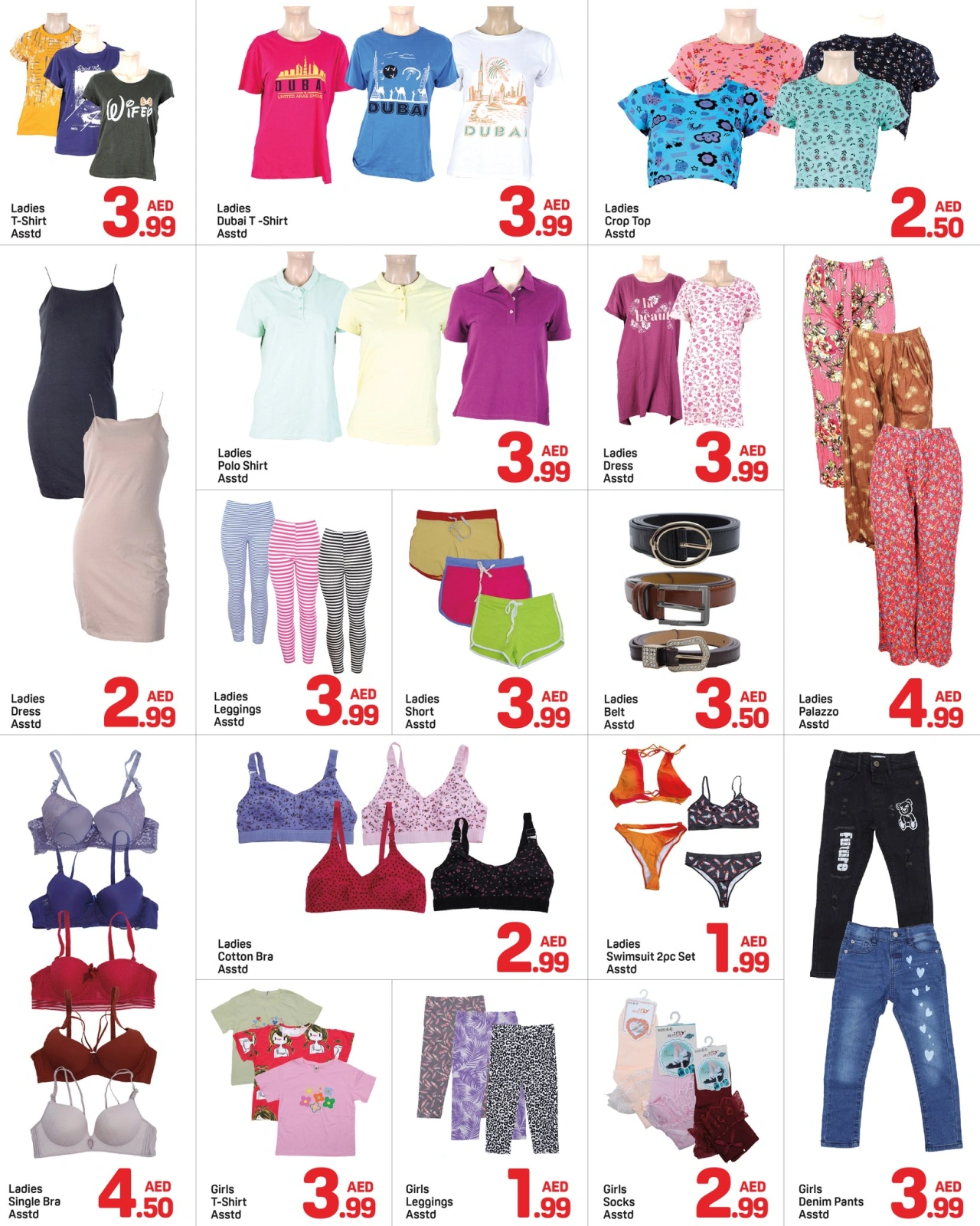 Page 7 |Five & Below Deals at Day to Day UAE