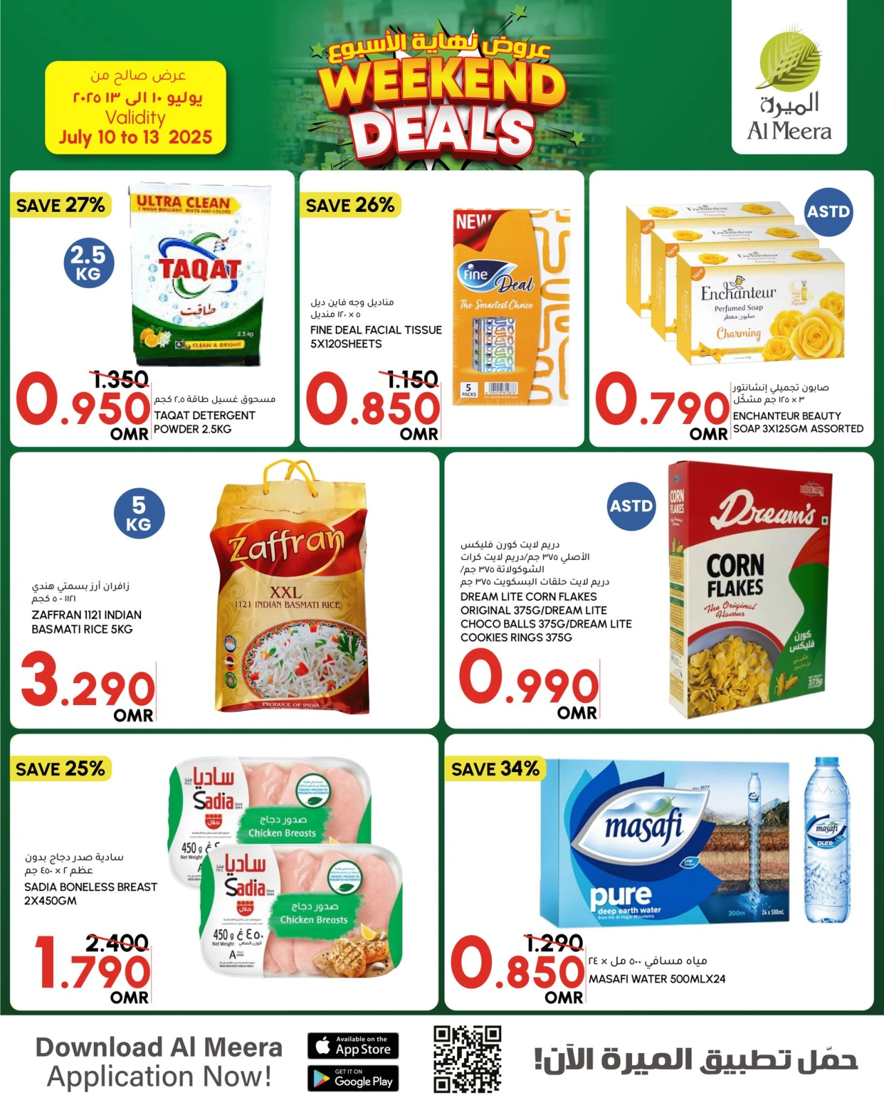 Página 2 |Ofertas de fin de semana en Al Meera Oman