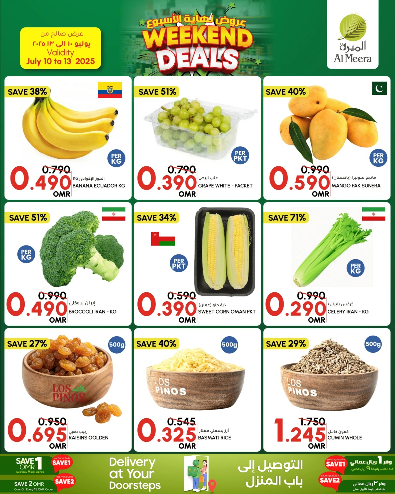 Página 4 |Ofertas de fin de semana en Al Meera Oman