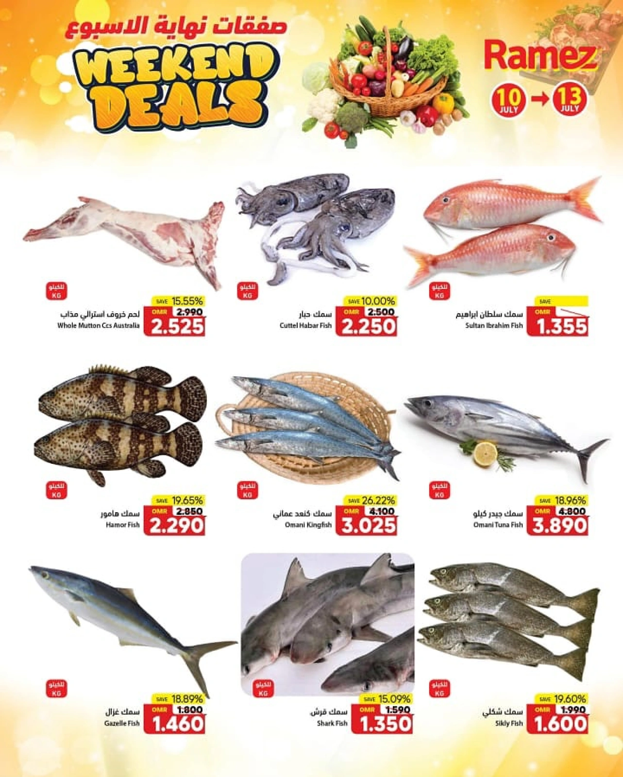 Page 2 |Offres week-end EN Marchés Ramez Oman