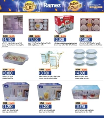 Página 16 |Busters de entre semana en Mercados Ramez Oman