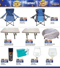 Página 19 |Busters de entre semana en Mercados Ramez Oman