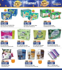 Página 14 |Busters de entre semana en Mercados Ramez Oman