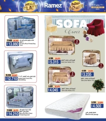 Página 22 |Busters de entre semana en Mercados Ramez Oman