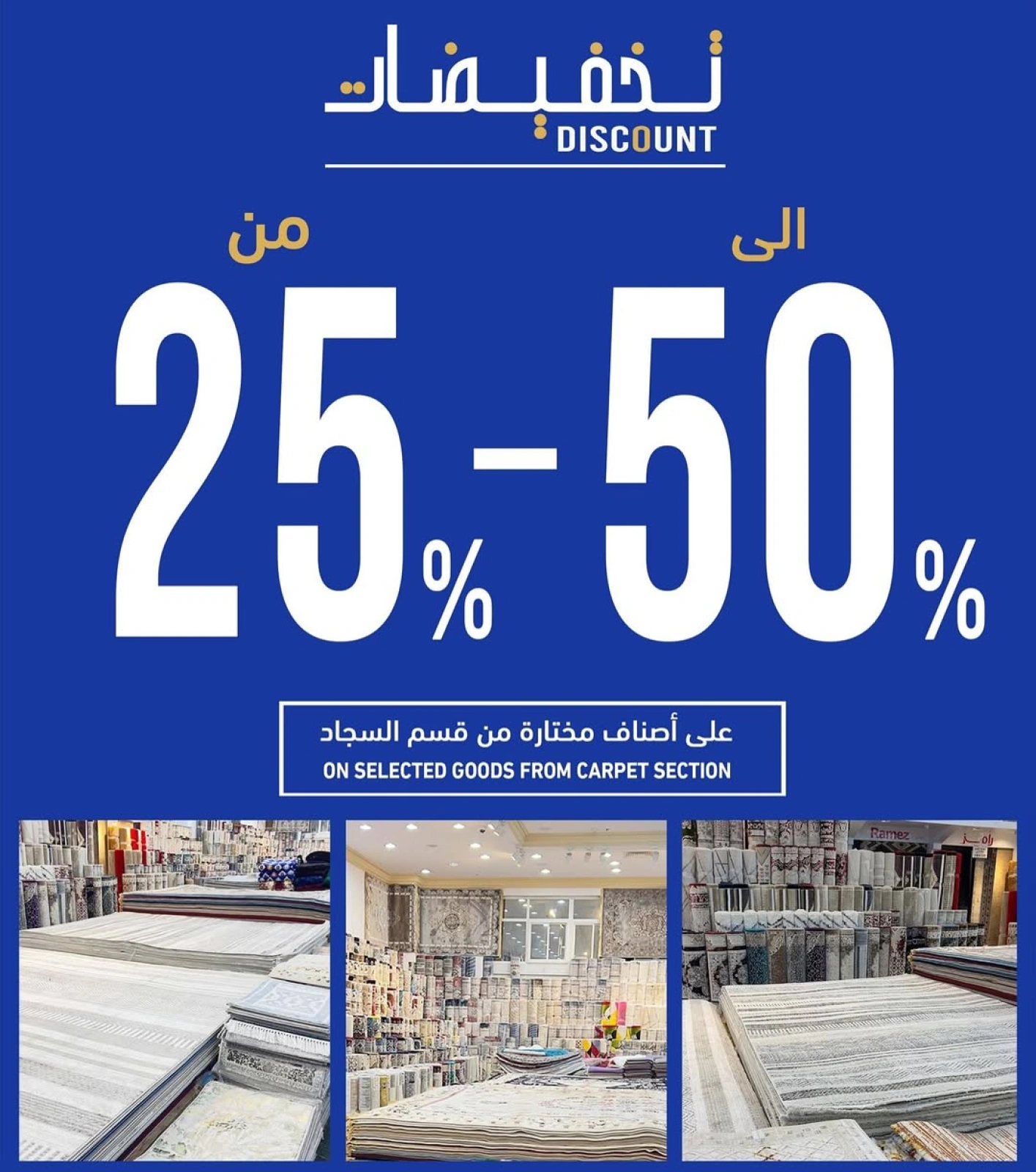 Página 29 |Busters de entre semana en Mercados Ramez Oman