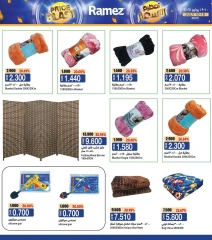 Página 26 |Busters de entre semana en Mercados Ramez Oman