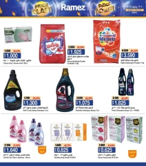 Página 10 |Busters de entre semana en Mercados Ramez Oman